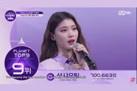 韩国选秀出道的3位中国爱豆，沈小婷卡位引争议，两位已回国发展图片