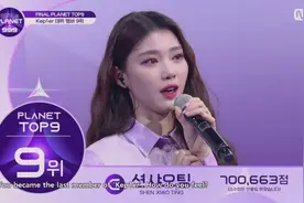 韩国选秀出道的3位中国爱豆，沈小婷卡位引争议，两位已回国发展图片