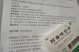 “吃被送错的外卖家门被泼漆”女子自称遭网暴，已与骑手和解图片