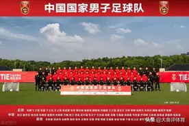 国足VS日本首发11人预测，四大归化携手出战图片