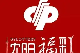 福彩3D投注技巧：巧包和值中组选图片