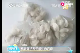 带“家乡味道”去看儿子，托运费近600元，妈妈果断做出这个决定视频封面