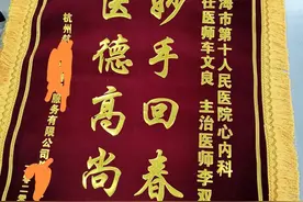 不戒烟又盲信“江湖中医”，好不容易打通的八个支架又堵了两处图片