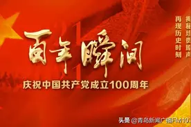 百年瞬间328 | 贺敬之与《南泥湾》的诞生图片