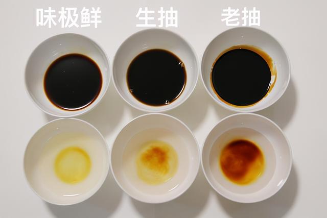 如何买到一瓶好酱油？答案就藏在配料表里，主要关注3个指标