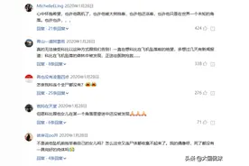 科比空难调查结果公布！托举二女儿是谎言，坠机前通话曝光图片