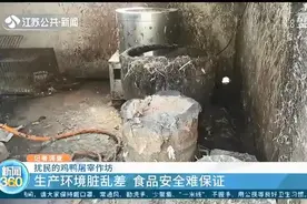 居民投鸡鸭诉屠宰黑作坊脏乱差 镇政府：针对无证经营展开联合执法图片