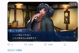 FGO最喜欢的图片登上日推热搜，看看玩家们都喜欢些什么登西图片