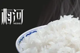 44吨大米被抢光！国家早就辟谣，这些网友疯狂抢米的原因让人点赞图片