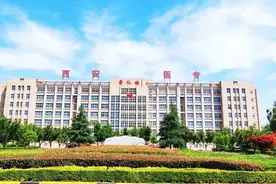权威发布 | 2020年西安医学高等专科学校招生资讯图片
