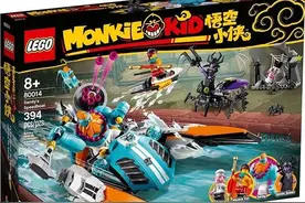 乐高LEGO公布三款全新悟空小侠套装图片