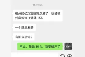 这几天，活在段子里的之江，究竟有多惨？图片