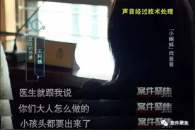 17岁姑娘怀孕产女，寻找孩子“真正父亲”，牵出一桩可怕的事图片