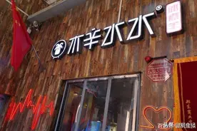 郑州“最特别”的羊火锅，羊肉细嫩，汤底鲜美，居然不用一滴水图片