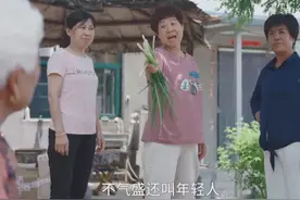 朱一旦旧部再度征服年轻人，尴尬了谁？图片