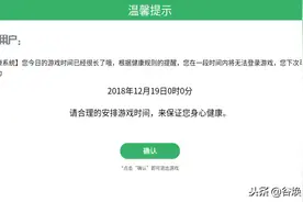CF手游：就因为健康系统，这个玩家选择退游，叫我帮他上线毁钻图片