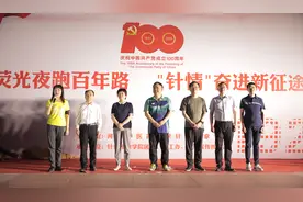 创新党史学习 河南中医药大学千人荧光夜跑共祝党的百年华诞图片
