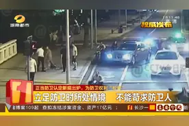 “谁死伤谁有理”？正当防卫认定新规出炉图片