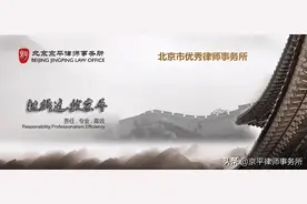非法强拆，还有这些赔偿可以拿图片
