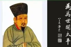 国学名句“为天地立心”如何解读？图片