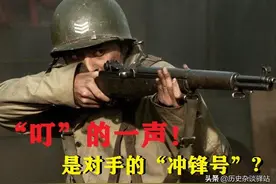 M1加兰德那一声“叮”，是对手的冲锋号？美军：不要自己吓自己图片