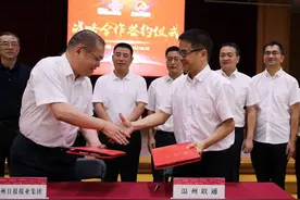 独家揭秘浙江联通副总沈飞波 曾任职的杭州联通排地市公司第七图片