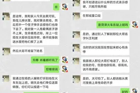 菏泽一家人黄河边玩耍，三人落水，危难时刻幸亏有他！图片