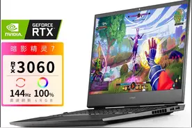 双11促销大盘点：几个新推荐机型重点讲一下（惠普/宏碁篇）图片