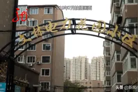 非法接楼、偷热、 殴打居民、拘禁他人！这个涉恶物业判了！图片