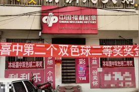 夫妻俩逛街一起刮彩刮出“超级幸运”四等奖1万元图片