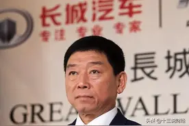 魏建军成为河北首富，身价2,000亿图片