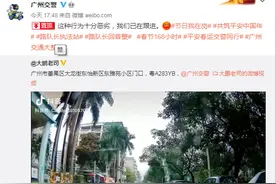 网友举报轿车强行冲断斑马线上学生队伍，交警：行为恶劣，已跟进图片