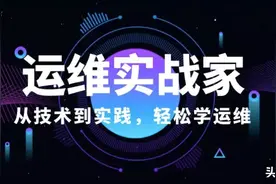 运维实战家之设备报文捕获技巧图片