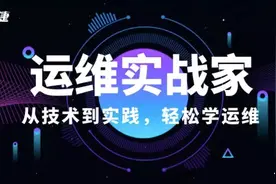 运维实战家之设备报文捕获技巧图片