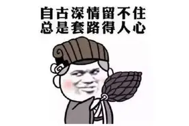 女孩子如何把哥们变成男朋友？图片