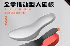 2020下半年，国产碳板跑鞋百花齐放式的爆发图片
