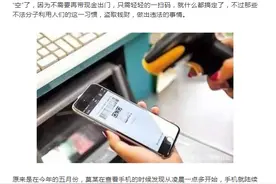 揭秘GSM短信嗅探，真的像新闻上那么可怕吗？图片