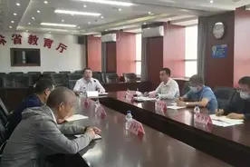 吉林省教育厅召开2021年全省学前教育重点工作推进视频会议图片