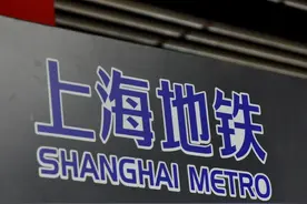 世界上的地铁之最图片