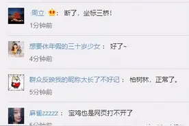突发！西安电信断网 你那断网了吗？图片