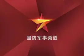 国防军事频道解放军新闻传播中心广电部 电视节目创新方案征集公告图片