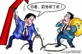 十块钱买进七块钱卖出，股票高买低卖，庄家为何还能爆赚一个亿？图片