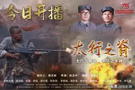 《太行之脊》被人吐槽演员长得不像，特型演员真的那么重要吗？图片