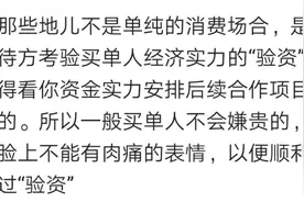 19年初某晚，土豪表哥带我去趟ktv，四个人花八万多，喝水要滴血图片