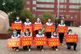 喜报！许昌实验中学为优秀学生颁发奖学金图片