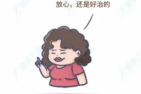 女人下面又肿又痛，可能是得了前庭大腺炎，这2个行为要注意图片