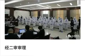 维持原判！北海市中级法院对郑琦等31人涉黑一案作出终审判决图片