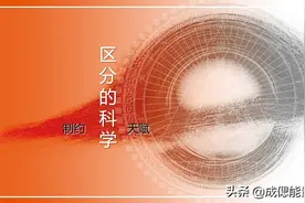 区分的科学：轮回交叉的基因传承图片