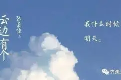 云边有个小卖部，货架上堆满了岁月和夕阳图片