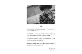 音乐人赵英俊因病去世，享年43岁图片